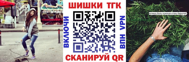 Названия наркотиков Белорецк Конопля  ГЕРОИН  ГАШИШ  Мефедрон 