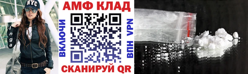shop наркотические препараты  Белорецк  Амфетамин 97% 