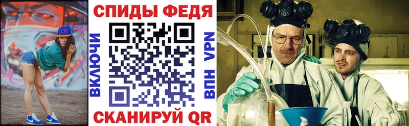 АМФЕТАМИН Premium Белорецк