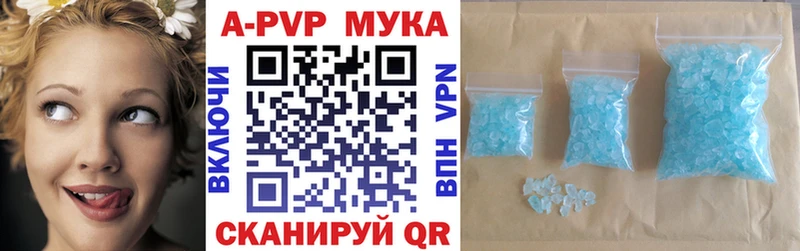 купить наркоту  Белорецк  Альфа ПВП кристаллы 