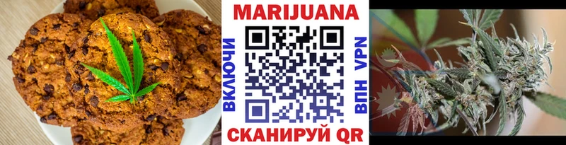 Еда ТГК марихуана  наркотики  Белорецк 
