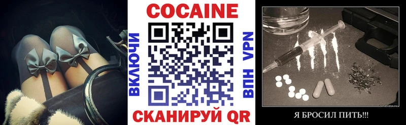 Кокаин Перу  мориарти формула  Белорецк 
