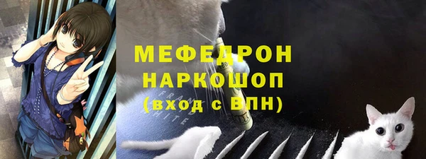 первитин Арсеньев