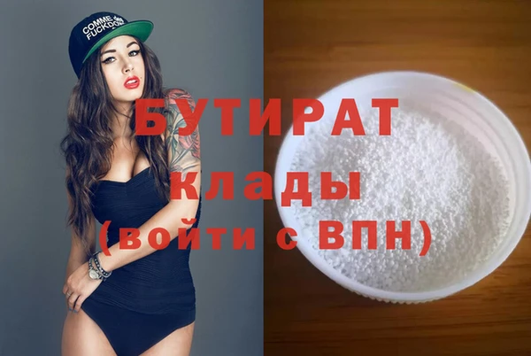 мефедрон VHQ Аркадак
