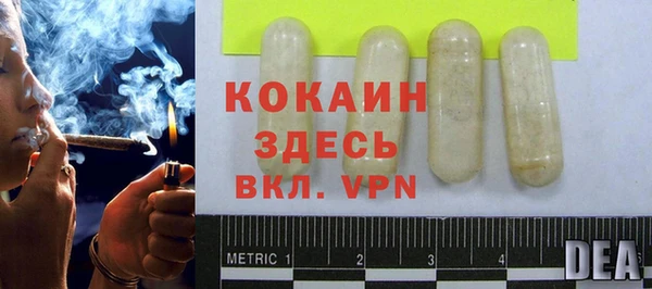 соль курить ск Магадан