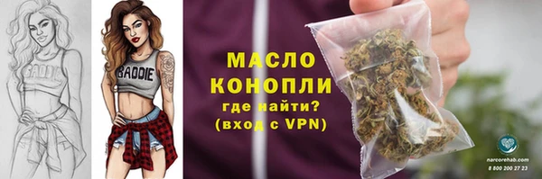 каннабис Белокуриха