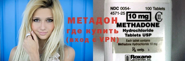 каннабис Белокуриха