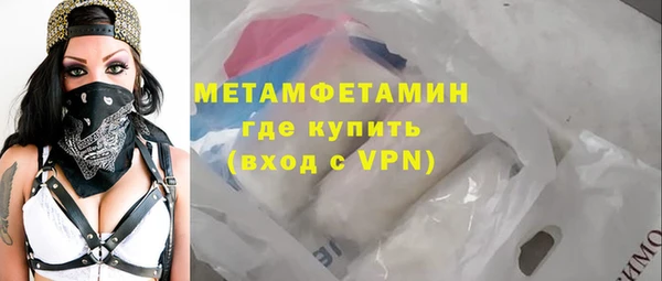 мефедрон VHQ Аркадак