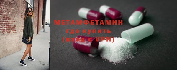 мефедрон VHQ Аркадак