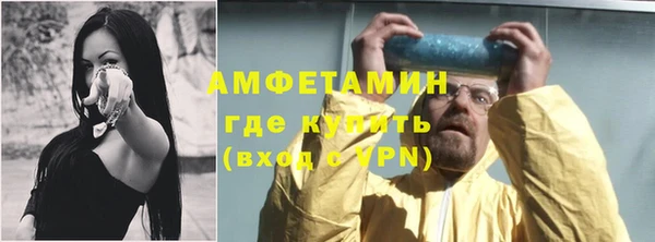 первитин Арсеньев