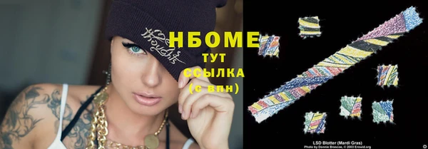 герыч Мегион