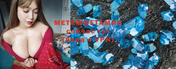 дистиллят марихуана Армянск