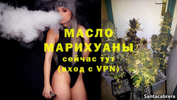 дистиллят марихуана Армянск