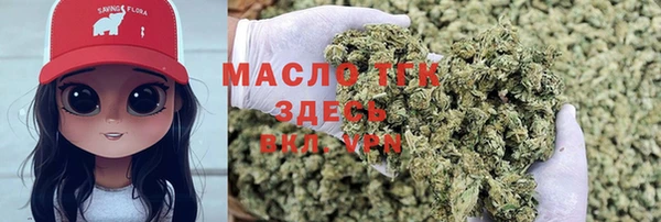 первитин Арсеньев