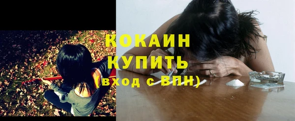 мефедрон VHQ Аркадак