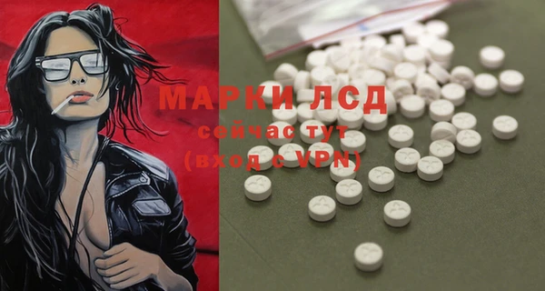 первитин Арсеньев