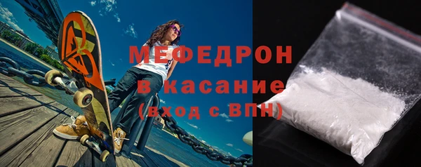 первитин Арсеньев
