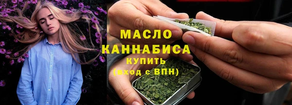 дистиллят марихуана Армянск