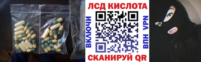 это состав  купить закладку  Белорецк  ЛСД экстази ecstasy 