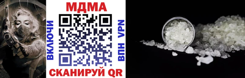 МДМА crystal  kraken ТОР  Белорецк  дарнет шоп 