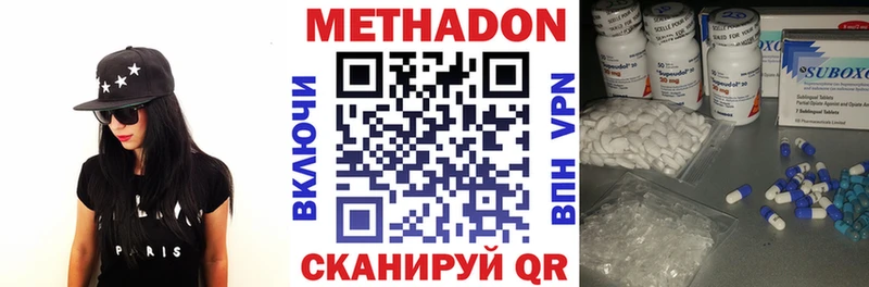 OMG онион  наркотики  Белорецк  МЕТАДОН мёд 