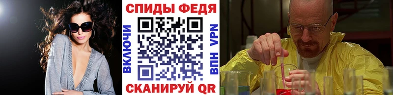 Метамфетамин Декстрометамфетамин 99.9%  как найти   Белорецк 