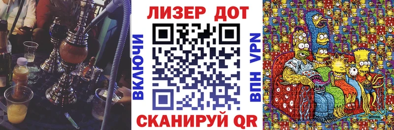 ОМГ ОМГ ONION Белорецк Марки 25I-NBOMe 1500мкг