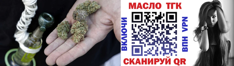 ТГК жижа  где купить   Белорецк 