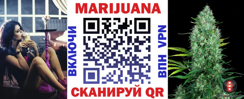 МАРИХУАНА OG Kush  магазин продажи наркотиков  Белорецк 